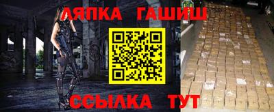 apvp Балашиха