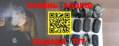 альфа пвп Абакан