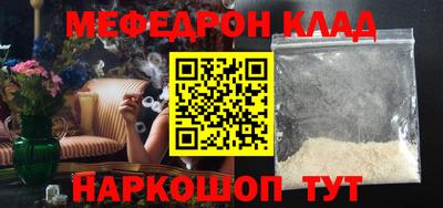 сатива Балаково