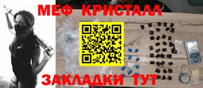 сатива Балаково