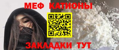 mix Балаково