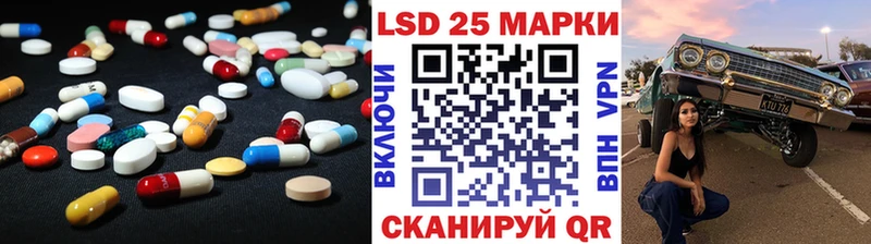 купить   Горячий Ключ  Лсд 25 экстази ecstasy 