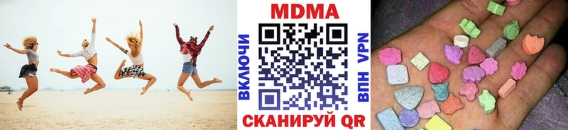 blacksprut ONION  Горячий Ключ  МДМА молли  купить наркоту 
