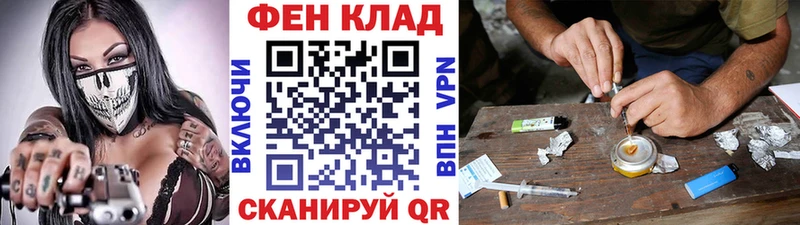 Первитин Methamphetamine Горячий Ключ