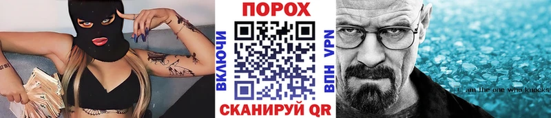 МЕТАМФЕТАМИН Methamphetamine  Горячий Ключ 