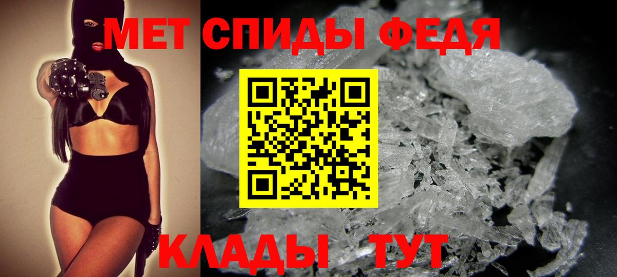 Горячий Ключ  Метамфетамин винт  Вход с VPN 