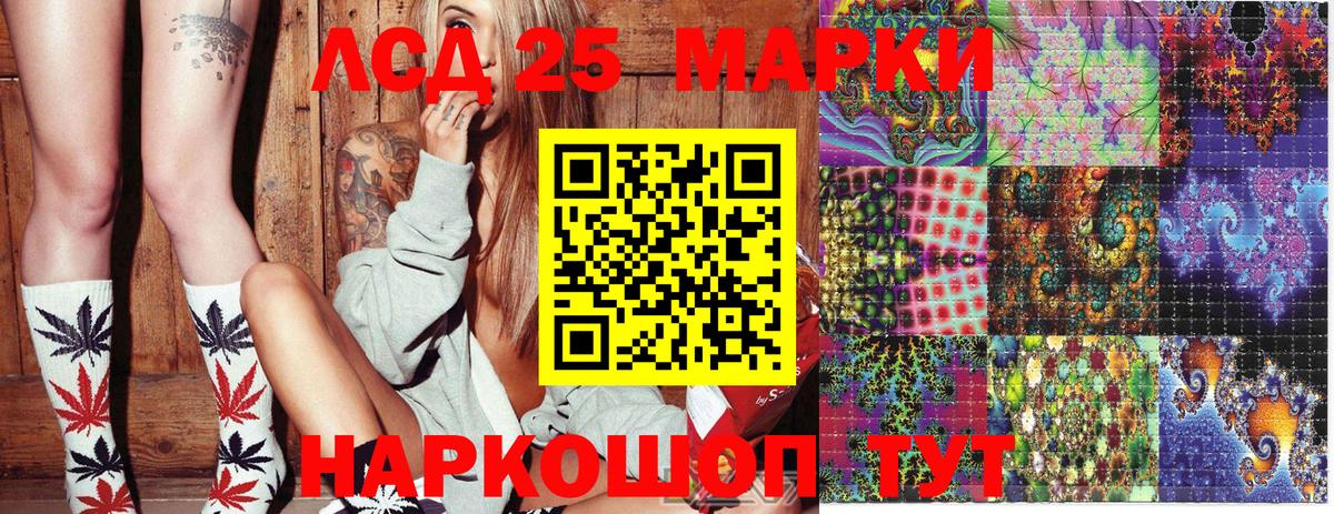 Марки NBOMe 1,8мг  цены наркотик  Горячий Ключ 