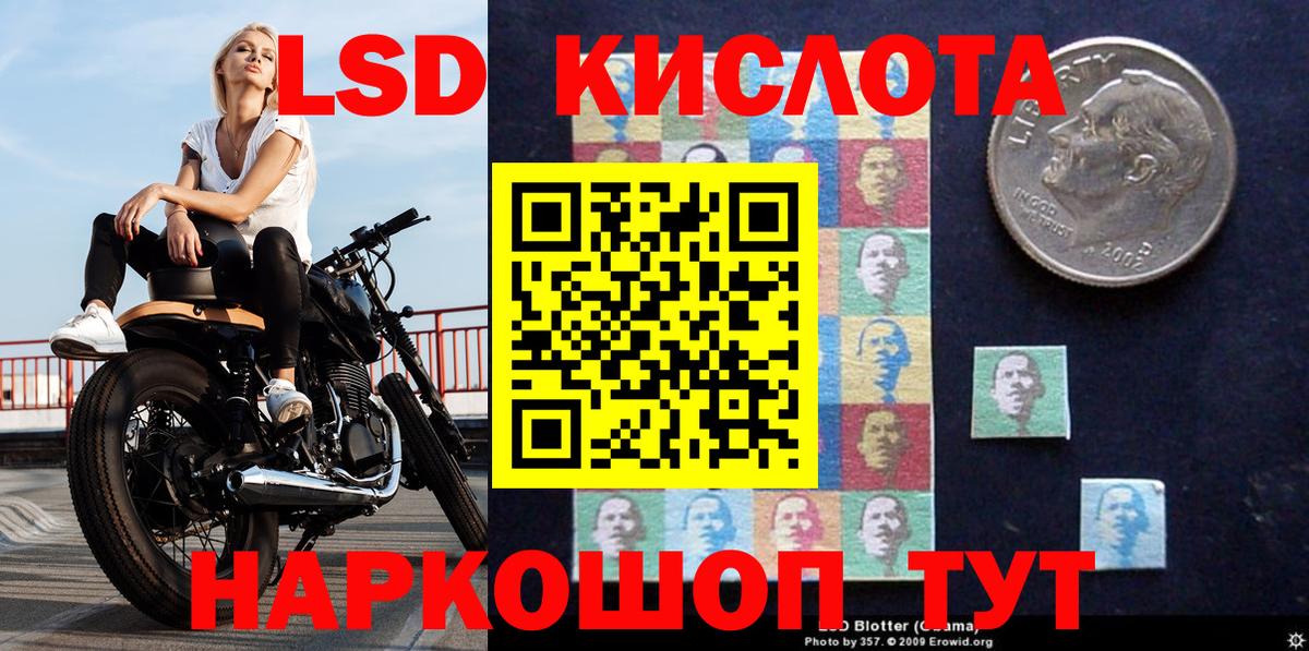 Марки N-bome 1,8мг Горячий Ключ