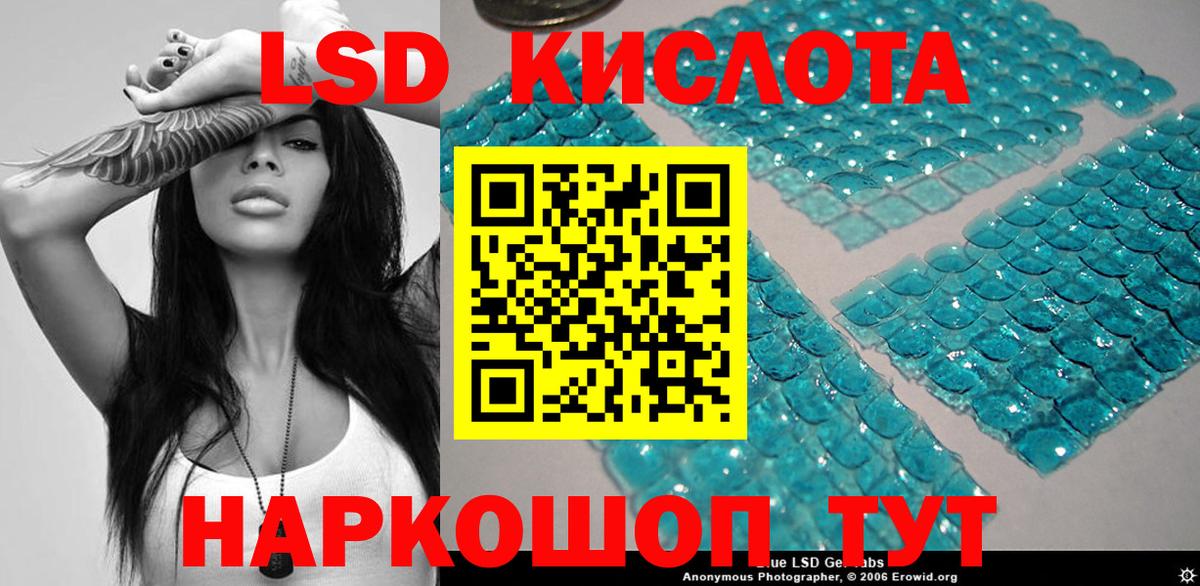 Наркотические марки 1,8мг  Вход с VPN  Горячий Ключ 