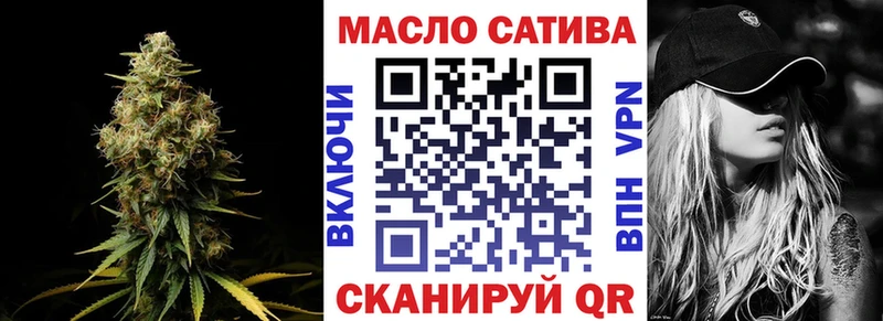 ТГК THC oil  ОМГ ОМГ зеркало  Горячий Ключ 