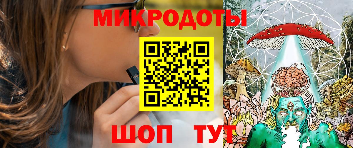 Псилоцибиновые грибы прущие грибы Горячий Ключ