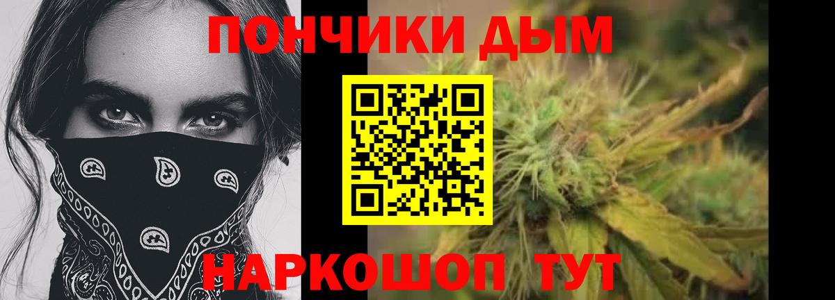 Горячий Ключ  Каннабис семена  Вход с VPN  МАРИХУАНА MAZAR 