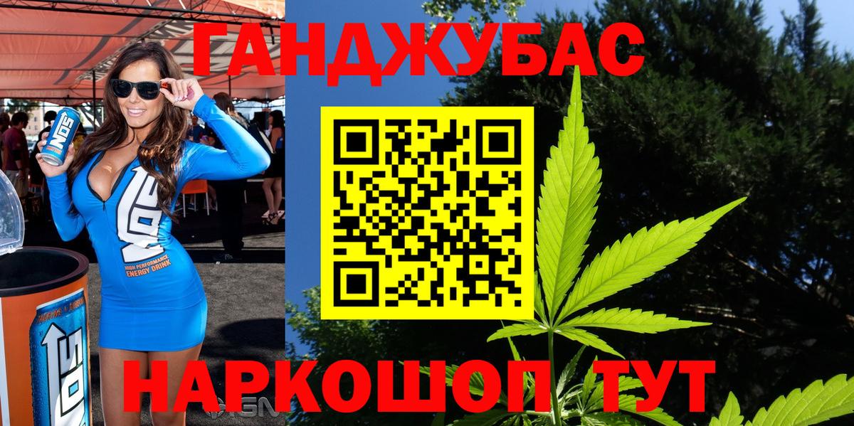 Конопля AK-47 Горячий Ключ