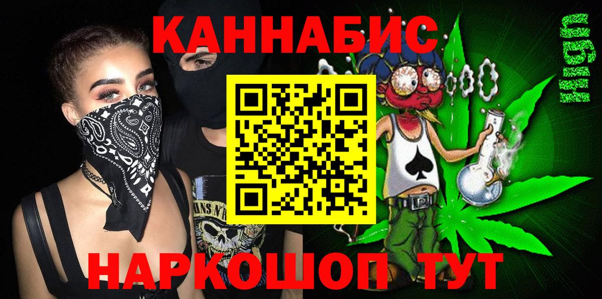 Марихуана VHQ  Конопля LSD WEED  Горячий Ключ  Конопля план 