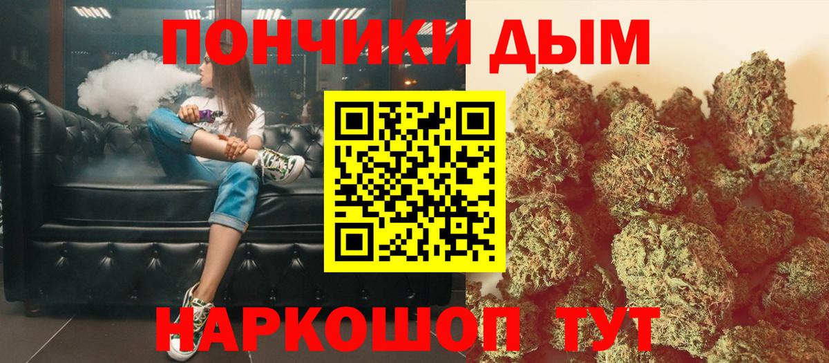 МАРИХУАНА тримм Горячий Ключ